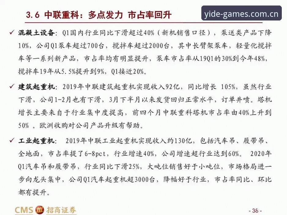 足坛反腐风暴vs体育精神重塑：第三批禁足名单背后的行业震荡与反思
