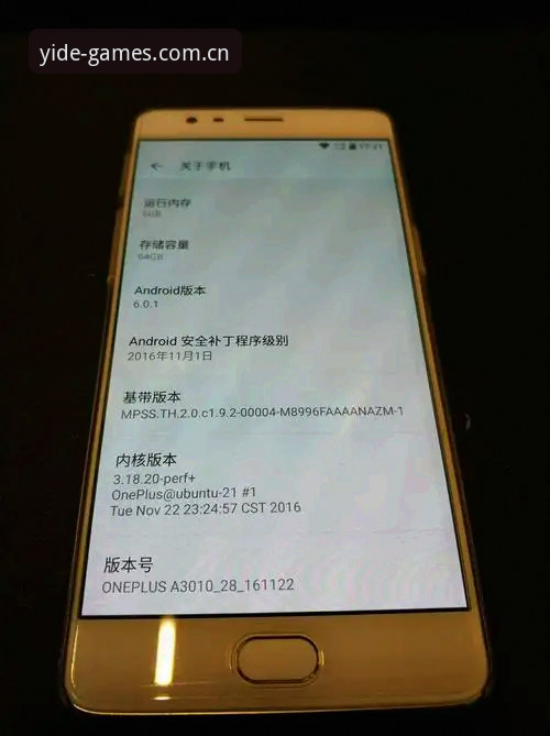 资深用户详解亿德体育安卓安装包下载心得：从44.8MB到流畅体验的实战分享