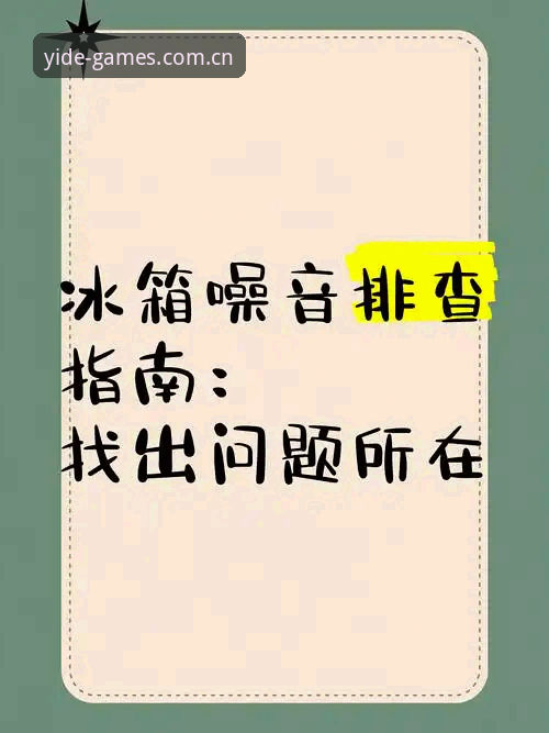 亿德体育资源安装失败问题排查与解决完整指南